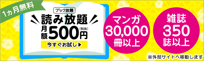 Voce 講談社 雑誌 マンガ るるぶの読み放題 無料試し読みならビューン Voce 講談社 雑誌 マンガ るるぶの読み放題 無料試し読みならビューン