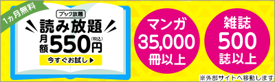 週刊ポスト 雑誌の読み放題 無料試し読みはビューン 週刊ポスト 雑誌の読み放題 無料試し読みはビューン