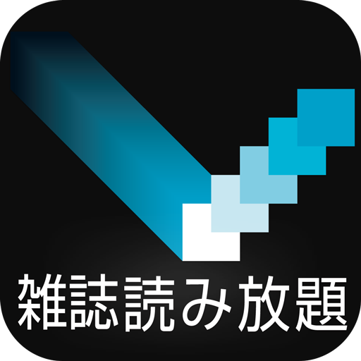 ビューン 電子雑誌240誌がiphone Ipadで読み放題 ビューン 電子雑誌240誌がiphone Ipadで読み放題